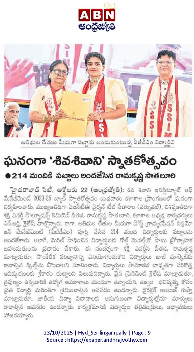Andhra Jyothi Hyderabad 2025 Convocation